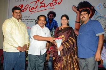 Tolipremalo Movie Platinum Disc Function - 18 of 42