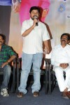 Toll Free no 143 Movie Audio Launch - 15 of 40