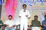 Toll Free no 143 Movie Audio Launch - 39 of 40