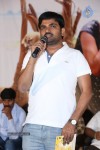 Toll Free Number 143 Audio Launch - 46 of 62