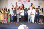 Toll Free Number 143 Audio Launch - 48 of 62