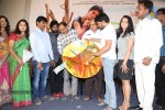 Toll Free Number 143 Audio Launch - 29 of 62