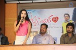 Toll Free Number 143 Movie PM - 40 of 58