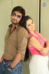 Toll Free Number 143 Movie PM - 50 of 58