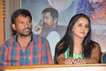 Tollfree Number 143 Movie Press Meet - 10 of 31