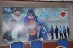 Tollfree Number 143 Movie Press Meet - 12 of 31