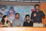 Tollfree Number 143 Movie Press Meet - 14 of 31
