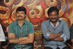 Top Directors at Nagavalli Movie Press Meet - 13 of 24