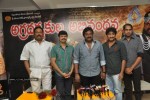 Top Directors at Nagavalli Movie Press Meet - 15 of 24