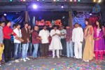 Top Rankers Movie Audio Launch - 16 of 51