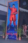 Top Rankers Movie Audio Launch - 27 of 51