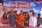 Top Rankers Movie Press Meet - 32 of 50