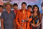 Top Rankers Movie Press Meet - 42 of 50