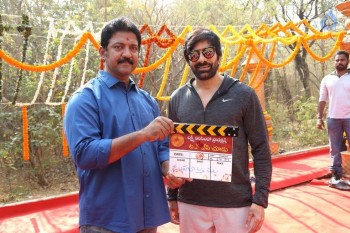 Touch Chesi Choodu Movie Opening - 2 of 14