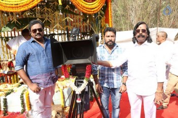 Touch Chesi Choodu Movie Opening - 6 of 14