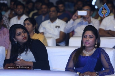 Touch Chesi Chudu Pre Release Event Set 2 - 30 of 63