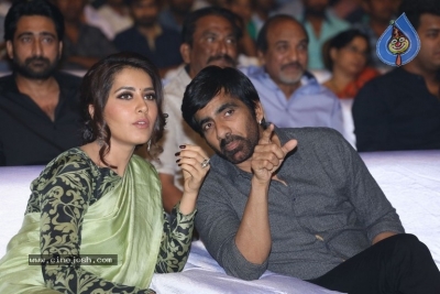 Touch Chesi Chudu Pre Release Event Set 2 - 32 of 63