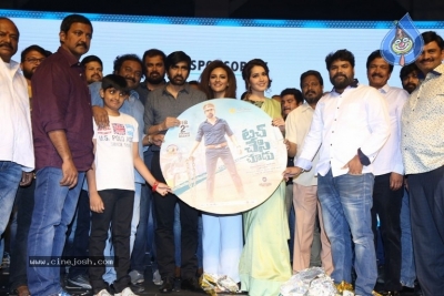 Touch Chesi Chudu Pre Release Event Set 2 - 50 of 63