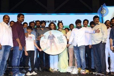 Touch Chesi Chudu Pre Release Event Set 2 - 54 of 63