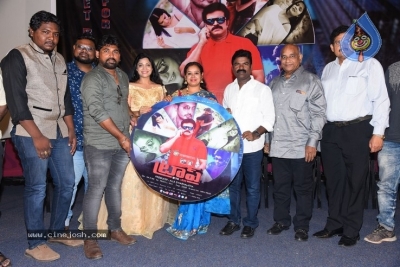 Traap Movie Trailer Launch Pics  - 5 of 28