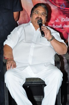 Tripura Audio Launch - 12 of 42