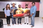 Tripura Movie 1st Look Launch - 2 of 20