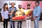 Tripura Movie 1st Look Launch - 5 of 20