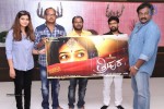 Tripura Movie 1st Look Launch - 15 of 20