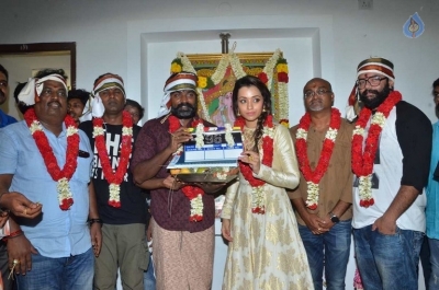 Trisha 96 Tamil Film Launch - 2 of 38