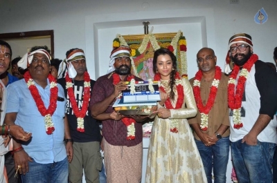 Trisha 96 Tamil Film Launch - 27 of 38