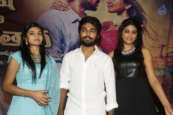 Trisha ledaa Nayanthara Trailer Launch Photos - 5 of 36