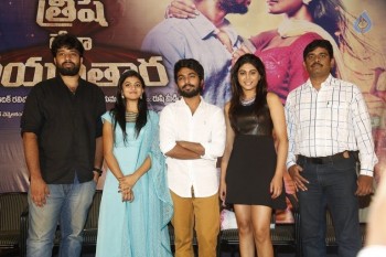 Trisha ledaa Nayanthara Trailer Launch Photos - 25 of 36