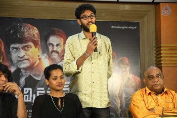 Trivikraman Movie Press Meet  - 5 of 15