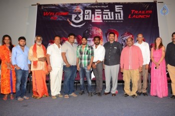 Trivikraman Trailer Launch - 2 of 21