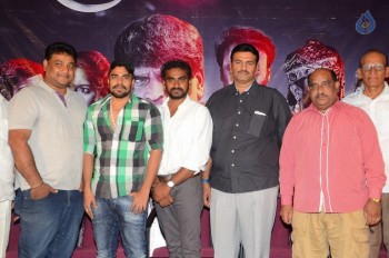 Trivikraman Trailer Launch - 15 of 21