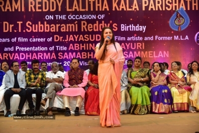 TSR Function Stills - 16 of 35