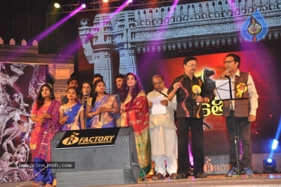 TSR Kakatiya Cultural Festival Photos - 25 of 56