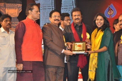 TSR Kakatiya Cultural Festival Photos - 39 of 56