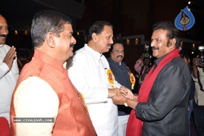 TSR Kakatiya Cultural Festival Photos - 28 of 56