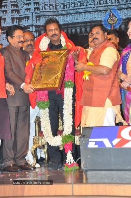 TSR Kakatiya Cultural Festival Photos - 46 of 56