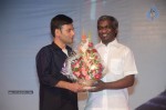 Tuneega Tuneega Movie Audio Launch - 98 of 99