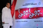 Tuneega Tuneega Movie Logo Launch - 125 of 116