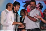 Tuneega Tuneega Movie Logo Launch - 23 of 116