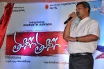 Tuneega Tuneega Movie Logo Launch - 33 of 116