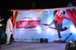 Tuneega Tuneega Movie Logo Launch - 39 of 116