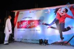 Tuneega Tuneega Movie Logo Launch - 111 of 116