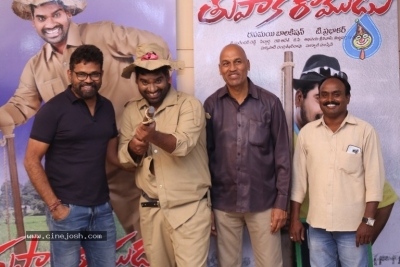 Tupaki Ramudu First Look Launch - 3 of 7