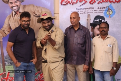 Tupaki Ramudu First Look Launch - 7 of 7