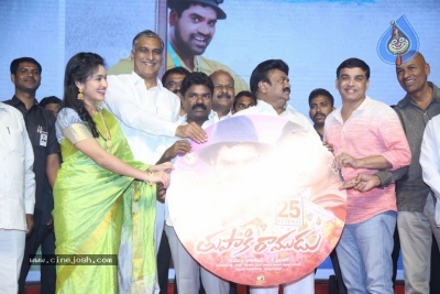 Tupaki Ramudu Pre Release Event - 30 of 41