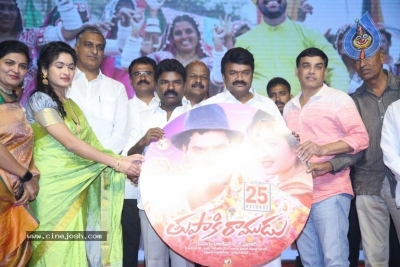 Tupaki Ramudu Pre Release Event - 10 of 41